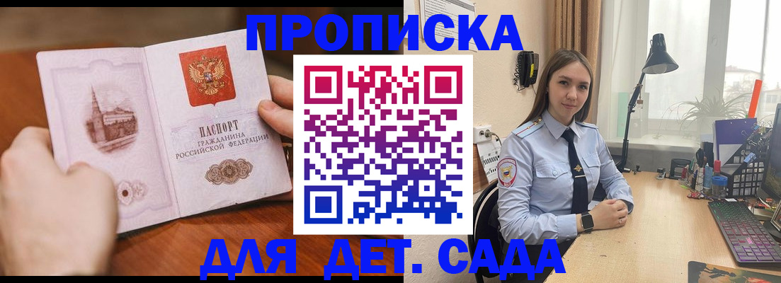 найти адрес прописки в Котельниче